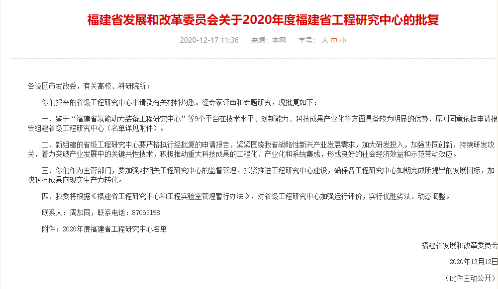 微信图片_20210101145738.png